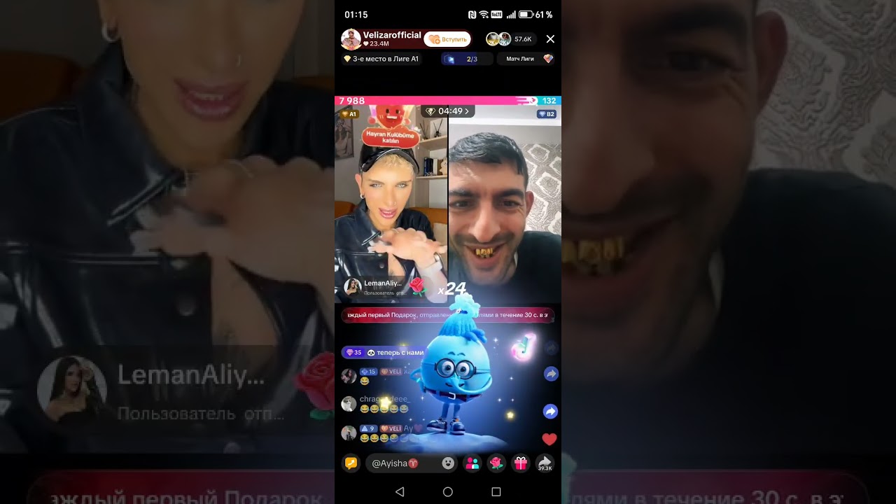 Velizar və Ağstafalı Orxan 