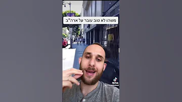 משהו לא טוב עובר על ארה ב פודקאסט זומבים ארהב 