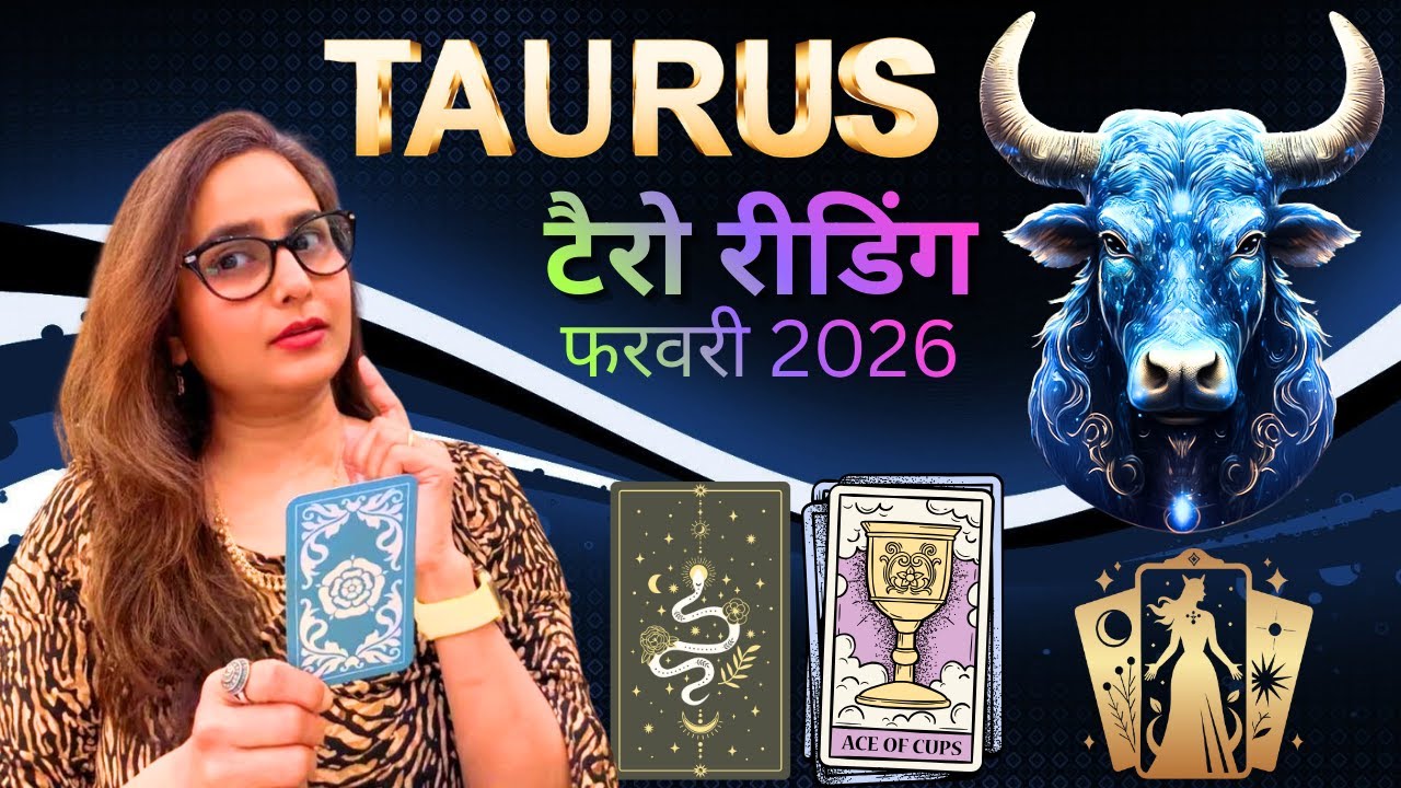 🔱🕉️Taurus ♉️ वृषभ 💘राशि  ✈️💵💎के लिए ❤️ 💫💞🧿💰 February 2026 ♾️का टैरो रीडिंग ⌛️❤️By Menkka Karwwaal 🫰🤍