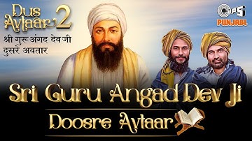 Dus Avtaar - Sri Guru Angad Dev Ji | Birender Dhillon, Shamsher Lehri| Bawa-Gulzar| Devotional Song