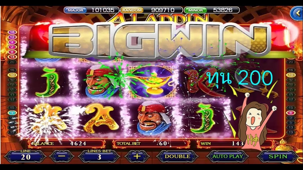 Bigwin