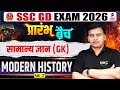 SSC GD Exam 2026 LIVE Class | GK Modern History Lecture 2 | SSC GD 2026 LIVE Class