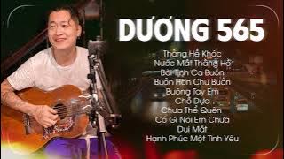 THẰNG HỀ KHÓC, NƯỚC MẮT THẰNG HỀ - DƯƠNG 565 | Những Ca Khúc 8x9x Gợi Nhớ Một Thời Thanh Xuân