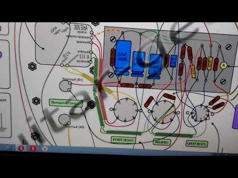 Видео: Дедовский способ монтажа ламповых усилителей.