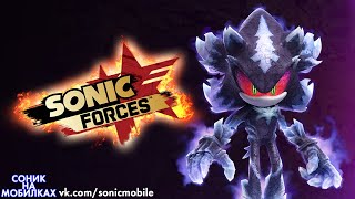 🔴 Sonic Forces Mobile | Событие с Мефилесом [Соник На Мобилках]