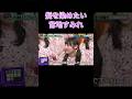日向坂の髪染め事情 #日向坂46 #宮地すみれ #kindoflove