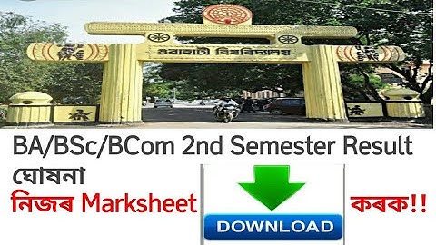 Guwahati University BA,Bsc,Bcom 2nd Semester Result declared || VJ STUDY ASSAM ||