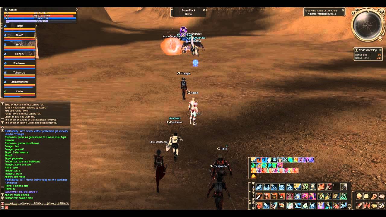 Adekin Guards Clan Youtube