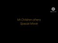 Mr.Children『others』Spacial Movie