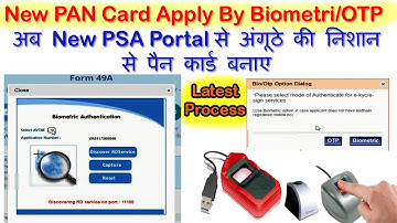 New pan card apply with biometric PSA Portal Ekyc || Finger se pan card kaise banaye new psa portal