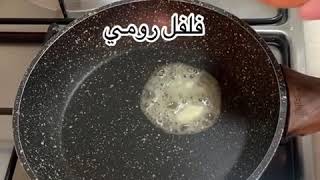 fastest omelete/اسرع و الذ اومليت