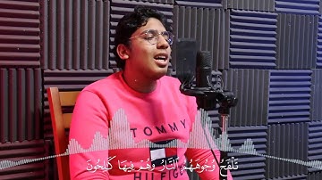 تلاوة هادئة من سورة المؤمنون|| تريح القلب وتبعث السكينة ❤️❤️🎧 بصوت القارئ عبدالرحمن المغازي