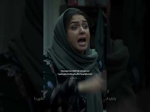 برادران لیلا ترانه علیدوستی خانواده بدبختی ایرانی فرهاد اصلانی فیلم ادیت سینما مستقل ازدواج