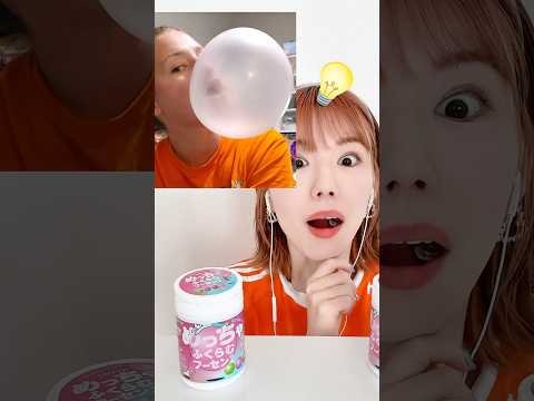 ガム風船うまく膨らます方法教えて🥺　#mukbang #モッパン #咀嚼音asmr #asmr #ガム風船 #gum