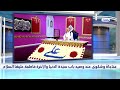 مناجاة وشكوى عند وصيد باب سيدة الدنيا والآخرة فاطمة عليها السلام الشيخ الغزي