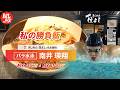 パラ水泳・南井瑛翔 5月に奪われたアジア記録。名古屋駅で必ず頬張る"〇〇"で挑む「3冠」への決意｜トヨタイムズスポーツ