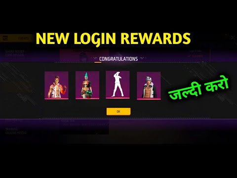 NEW LOGIN REWARDS ? | FREE FIRE NEW GOLD ROYAL BUNDLE | Garena free fire