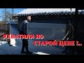 Чудом успели купить технику по старой цене!