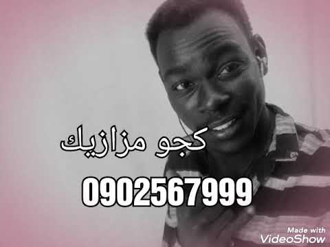 قناة دامودر كجو 