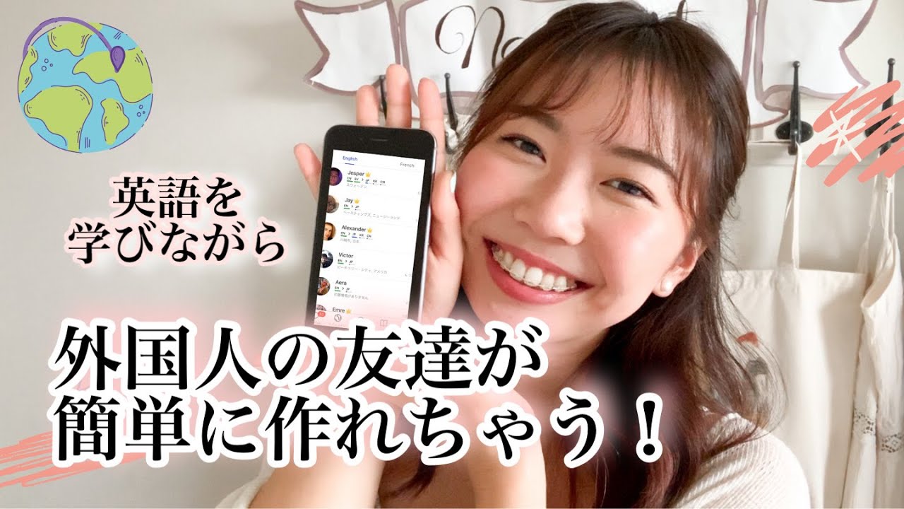 私のおすすめ英語学習アプリ解禁 チャット 文法チェック 発音チェックetc何でも出来るんです 無料 Youtube 私のおすすめ英語学習アプリ解禁 チャット 文法チェック 発音チェックetc何でも出来るんです 無料 Youtube