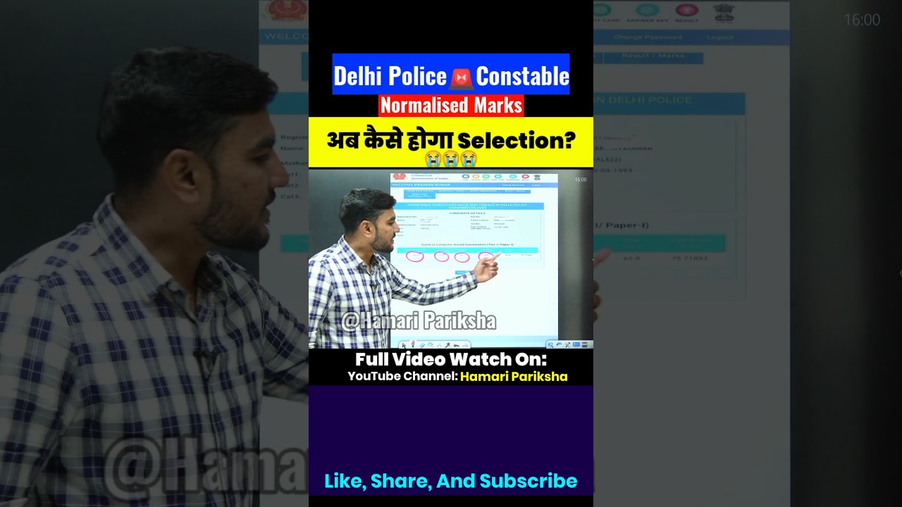 Delhi Police Constable Normalised Marks | Selection Process 