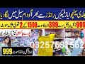 Saya sale upto 50% off Rs.750 Sale Alert📣**Lawn 2023✌ Big dhamaka sale💫 Jacquard Linen Khaddar Saya