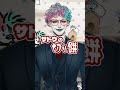 おべんとうばこのうた 企業すり寄り版【にじさんじ/ジョー・力一】