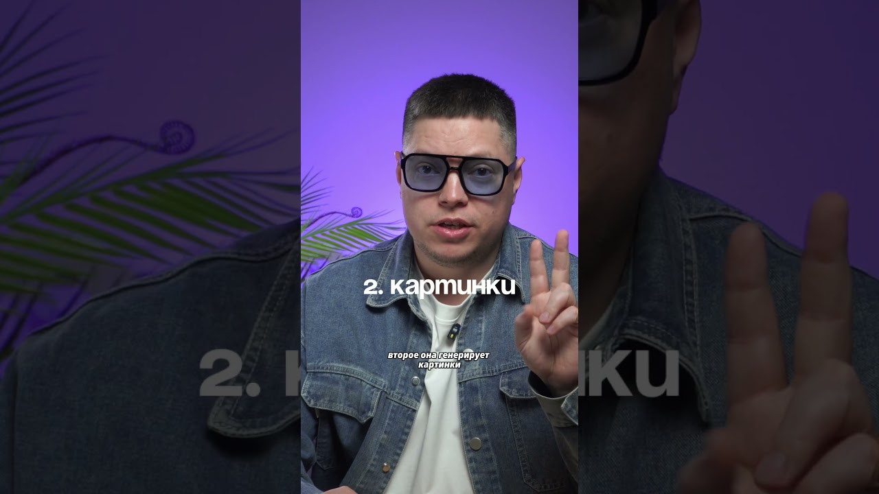 Алиса АИ AI новое приложение от Яндекса. Обзор, тест возможностей.