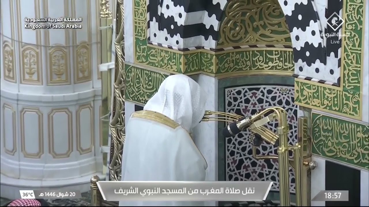 صلاة المغرب للشيخ عبدالمحسن القاسم 20 شوال 1446هـ