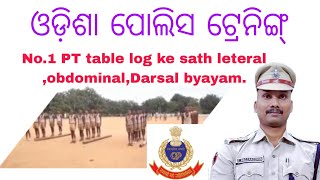 No.1 PT table log ke sath leteral, obdominal, Darsal byayam.#odisha police training.