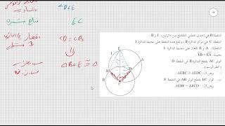 سؤال 4 موعد ب 2015 نموذج 481 804