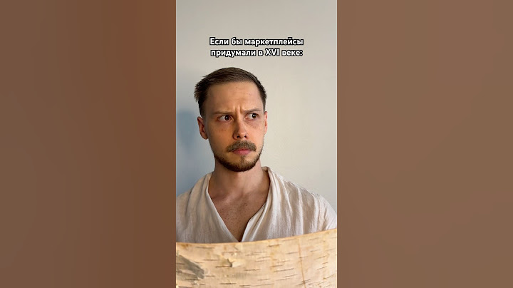 Хорошо, что мы не в XVI веке…