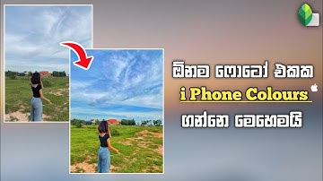 How to get i Phone vivid look photo Sinhala | Snapseed Best Color Editing Sinhala | KAVINDU EDITS