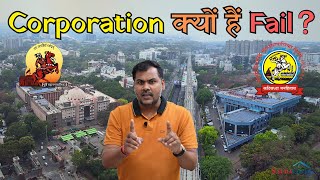 Parachute🪂 Developer कौन हैं? Corporation क्यों है Fail? SaudaGhar Real Estate 2024 #pune #saudaghar