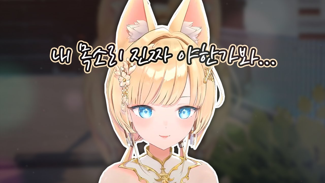 드디어 깨달은 성녀님