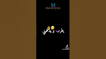 اغنية بعد بابايا نتا عزي وغلايا 