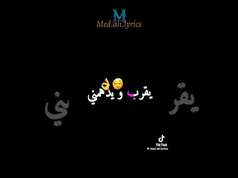 اغنية بعد بابايا نتا عزي وغلايا 