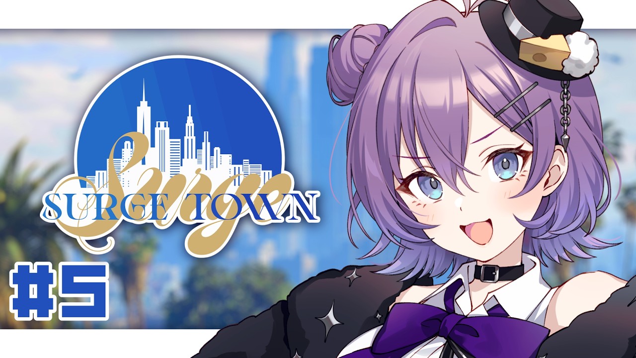 【#SURGETown 】2日ぶりに楽しいバーに出勤〜！！なんだか街も色々あったそうです【#殴須賀ポコル / #すぺしゃりて 】