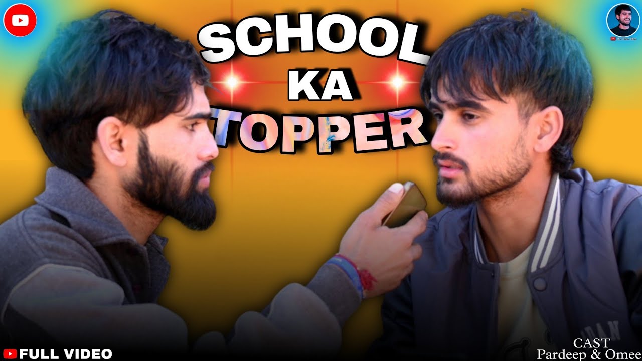 Class Ke Topper Ka Interview - YouTube