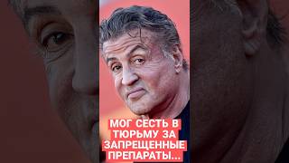 Мог Сесть в Тюрьму, Но Отделался Штрафом #shorts #фильмы #кино #movie