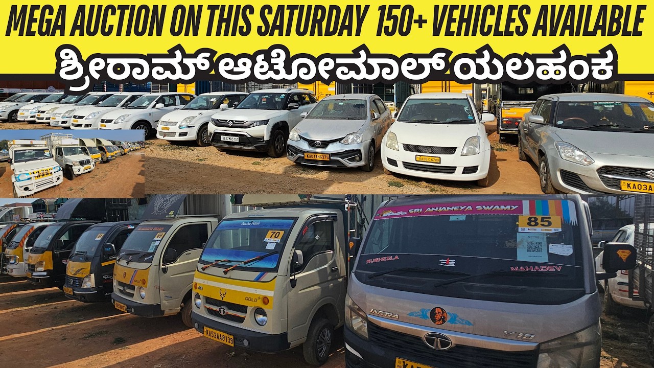 MEGA AUCTION ON THIS SATURDAY 150+ VEHICLES AVAILABLE | 