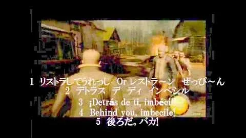 バイオハザード4ガナード言葉解説 Mp3