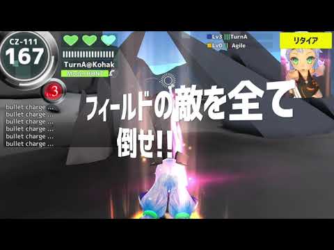 ユナイテッドファイア新PV
