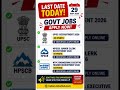 Govt Jobs Last Date 29 May 2026 | UPSC + NTPC + Clerk Jobs