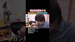 セイキンで腹筋崩壊する瞬間ww #おもしろ #面白い #youtuber