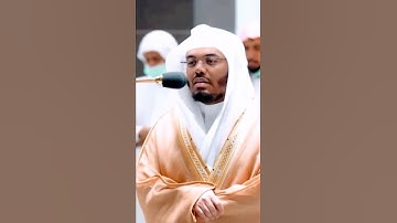 آواخر سورة الفرقان لشيخ ياسر الدوسري