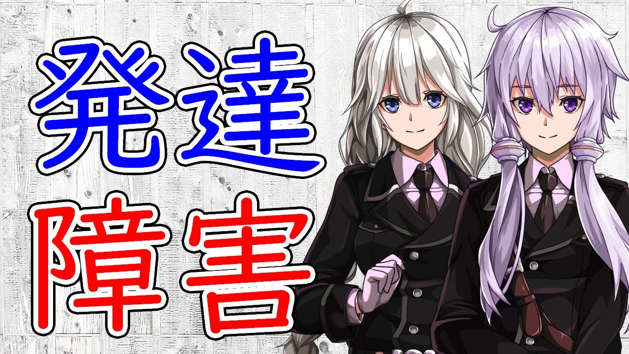 3分戦史解説 メギドの戦い 第2次 Voiceroid解説 Youtube
