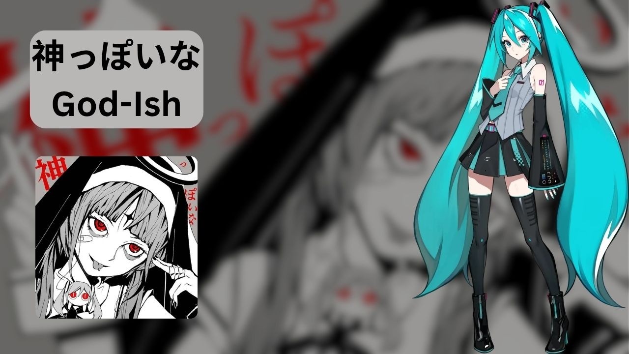 神っぽいな ] God-Ish / Pinocchio-P feat. Hatsune Miku V6 - YouTube