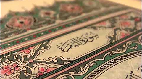 سورة البقرة كاملة ** الشيخ أحمد العجمي