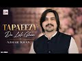 Pashto new songs 2026 | Da Lali Gham | Azhar Khan | Pashto Tapaeezy song | Official Music Video 4k